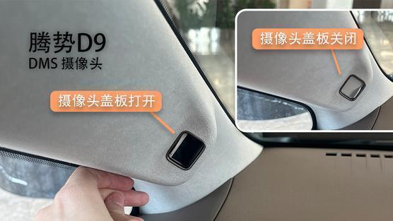 车内摄像头越来越多，一举一动都被监视，用户隐私安全如何保障？