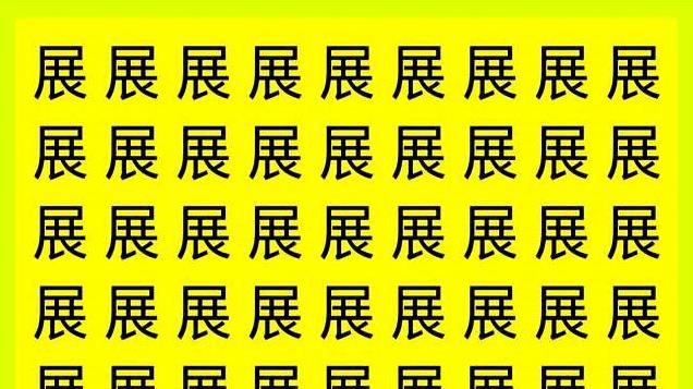 老年人30秒找不同防痴呆？别指望游戏，多陪伴才是真