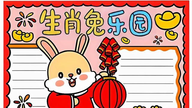 生肖兔几月份出生最好 农历三月‌：无论男女，生于此月的属兔人都是人间有福之人