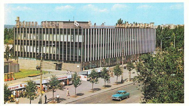 老照片 1976年乌克兰扎波罗热 以工业闻名的城市