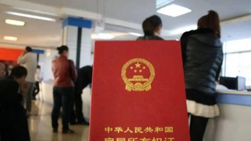 房子70年满期后归谁？国家已给出回应，专家：最好不要写夫妻名字