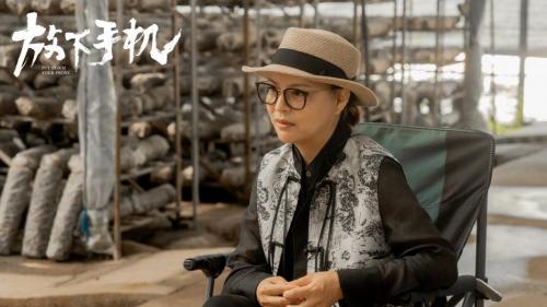 《放下手机》：探讨成瘾关系与情感关系之间的关系