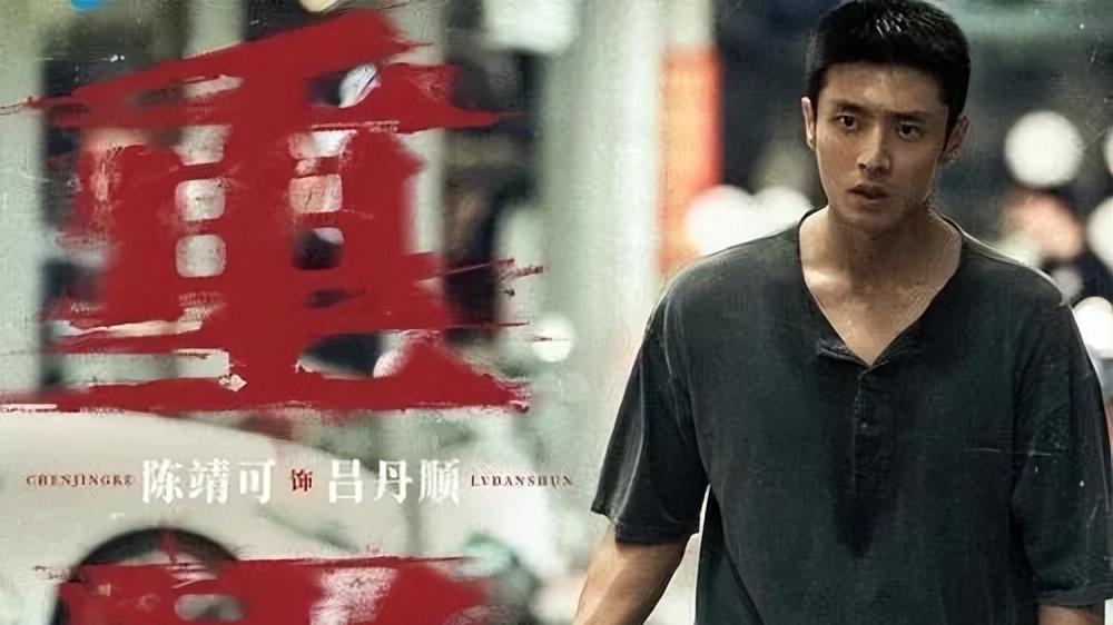 演完《归队》又演《重影》：戏红人不红的陈靖可，28岁时终被看见