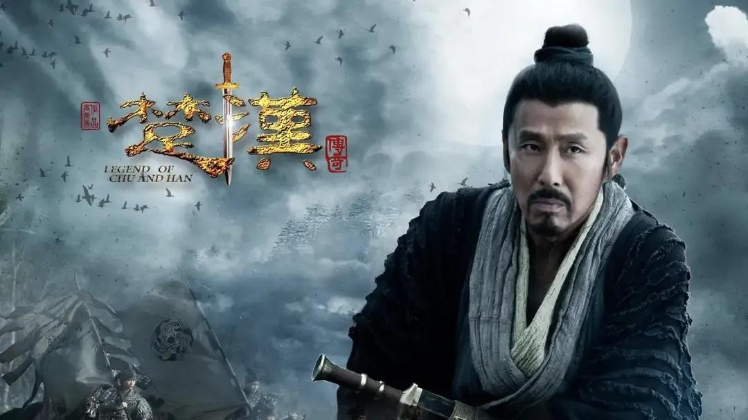 看兵仙韩信一生 如果造反 能掀翻刘邦的龙椅吗 其实他有三次机会