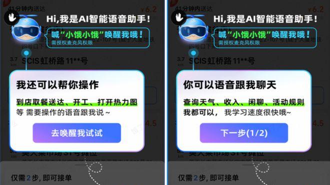 日销千万单的淘宝闪购 重构电商商业边界