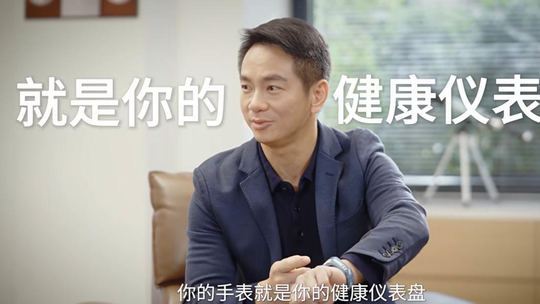 十年磨一表，华为WATCH十周年款把“健康科技”做成了护城河