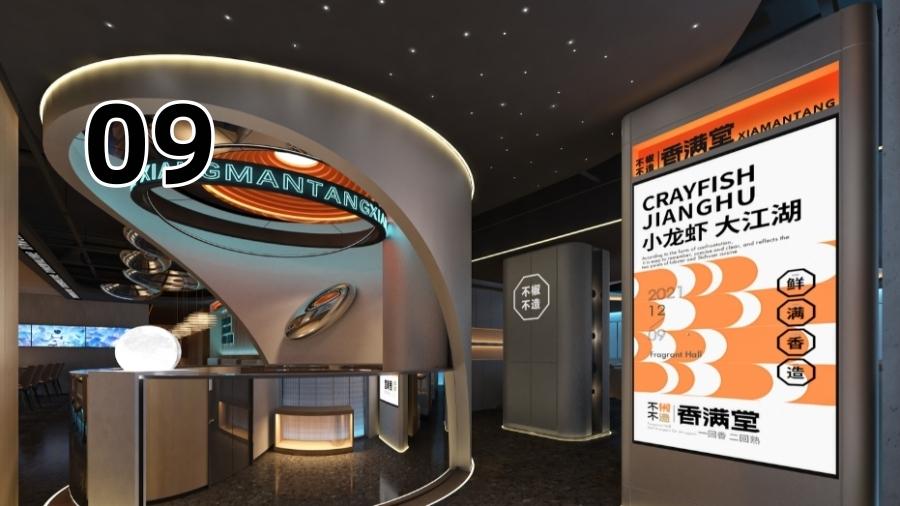 美食空间创新+餐饮投资，还看中国10大餐饮设计公司！
