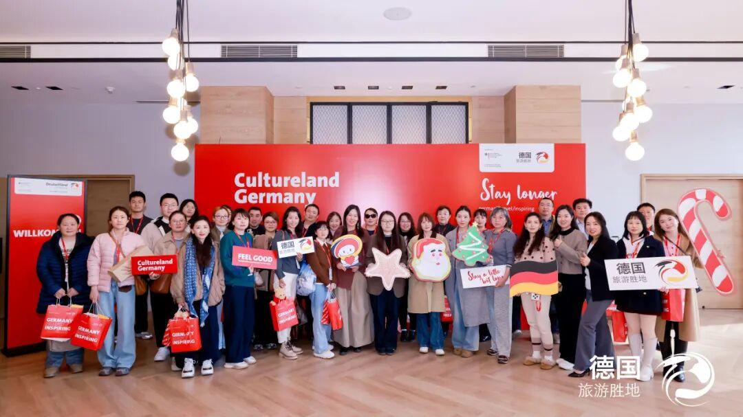 开元周游参加德国国家旅游局2025年中国路演活动