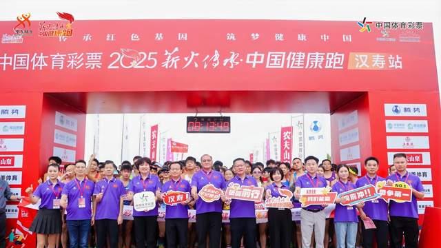 2500余名跑者畅游野生动物世界2025薪火传承·中国健康跑·汉寿站今日开赛