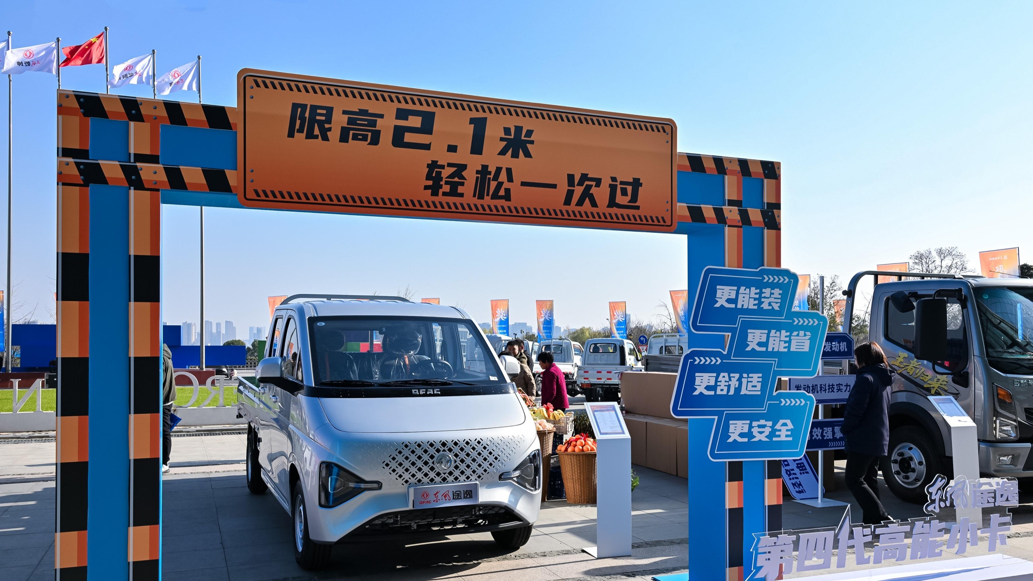 时代变了！东风股份如何驭变？如何聚势？如何启新程？