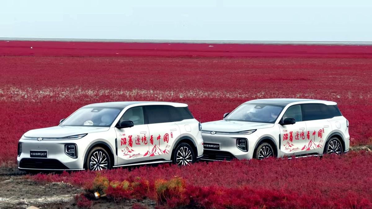 长安启源携学习强国沿着边境看中国，中秋送团圆致敬边境林海卫士