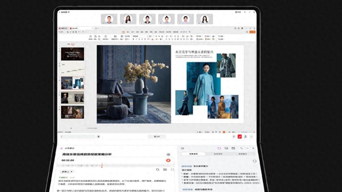 决胜年终大考，鸿蒙电脑以AI功能提升职场生产力