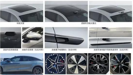 比亚迪汉L DM-p低配车型现身工信部，取消激光雷达，售价或下探