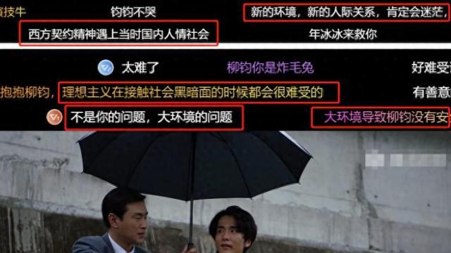 《淬火年代》这个自以为是的女人，硬是毁掉了一个身体健全的男人