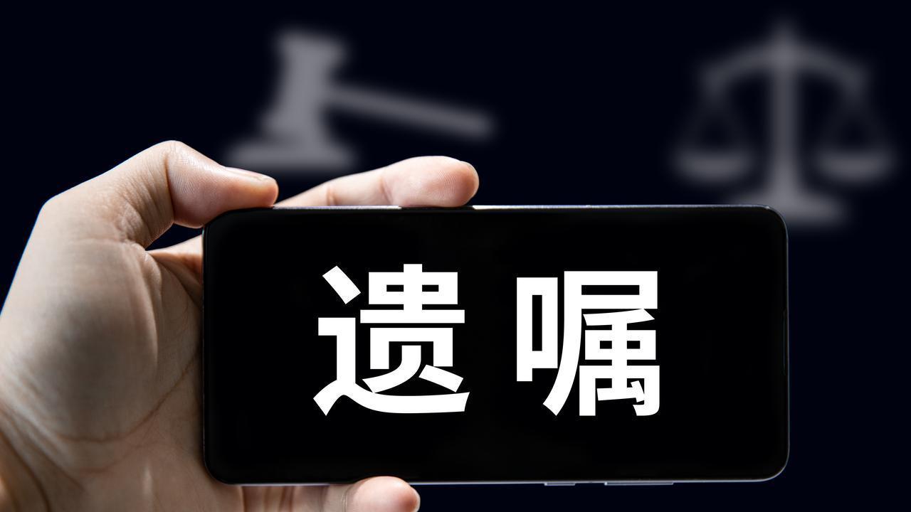 财产继承怎么最省事？建议了解下自书遗嘱怎么写，省心又明白