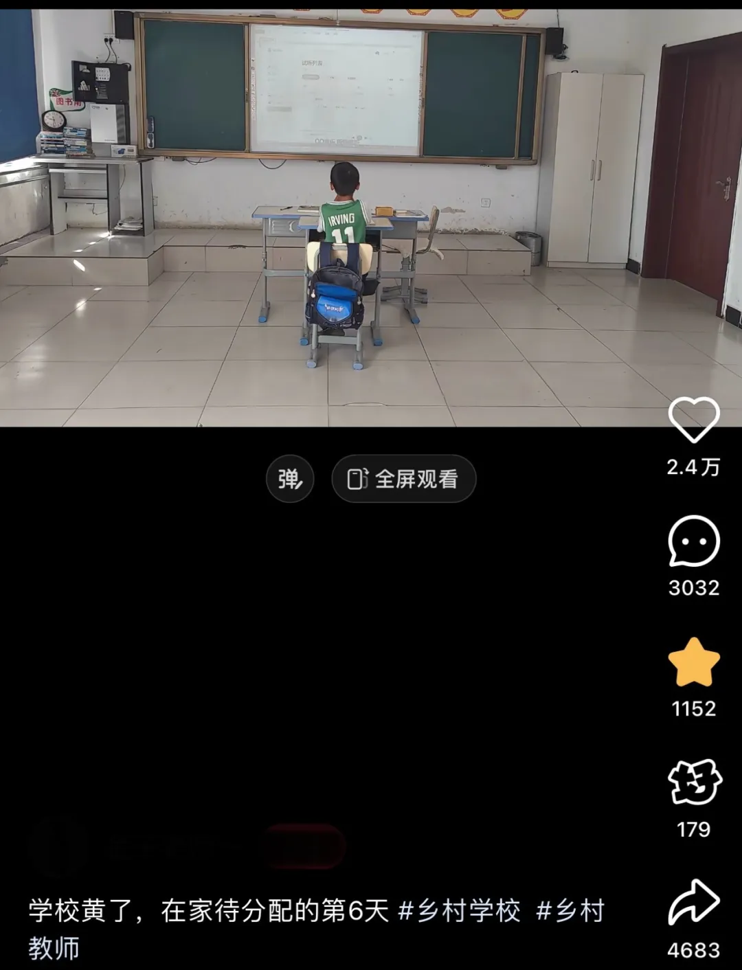 人数断崖式下跌，学区房迎来巨大利空！