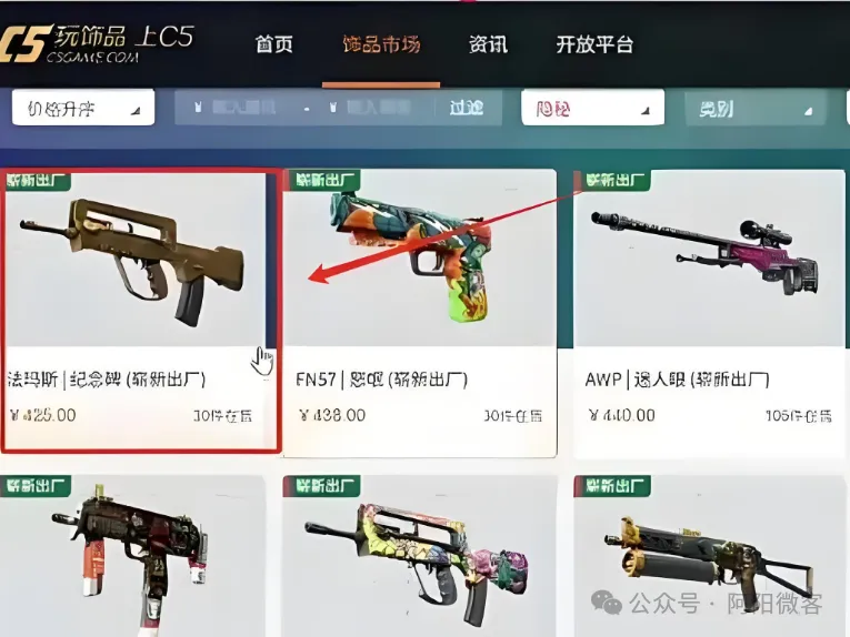 暴击捷径党！CS2 史诗级更新实锤：盘主、炒货、投机取巧者再受重创