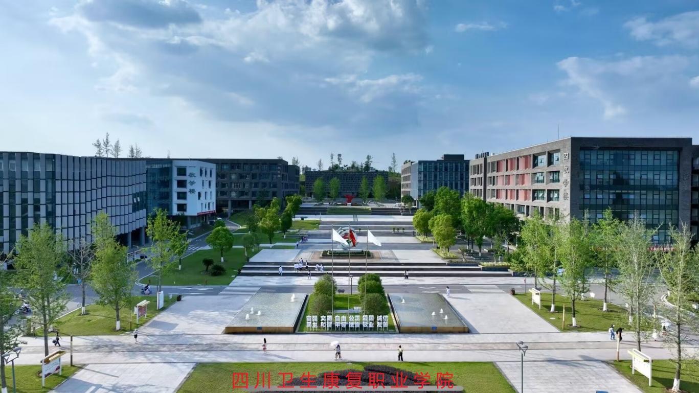 “星火杯”2025年四川省青少年攀岩锦标赛7月登陆四川卫生康复职业学院