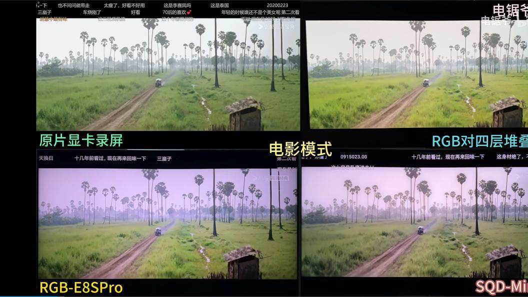 RGB-Mini LED和SQD-Mini LED、OLED电视有什么区别? 哪个更好?