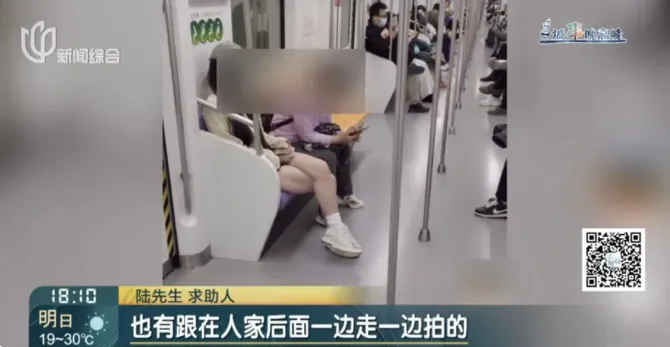 偷拍你的人，才是真正的变态！活该被抓，不值得同情