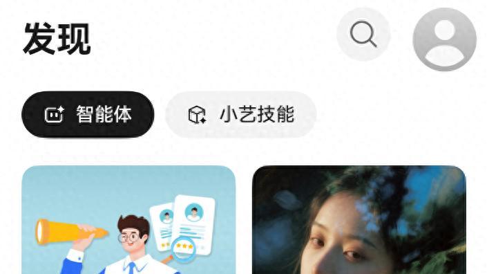 零成本备齐开学照，只因我用了小艺照相馆Agent