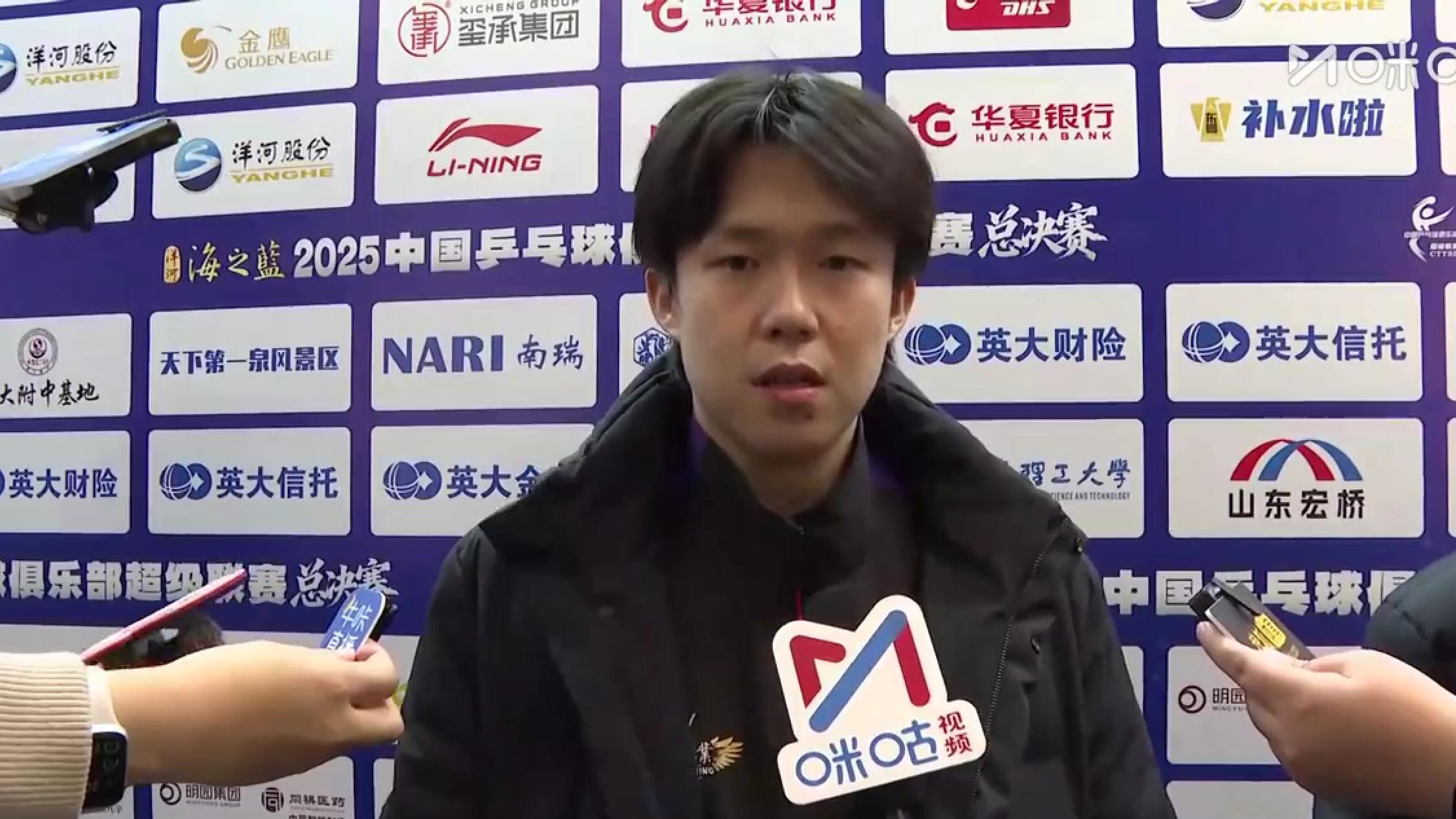 担当！王楚钦：不想以2个退赛结束2025 所以来打乒超总决赛目标冠军