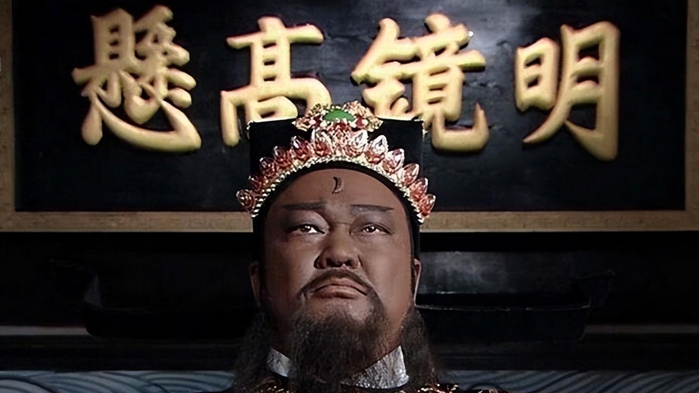 包青天，也有说不出的秘密？