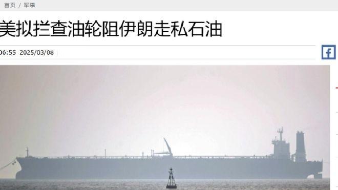 特朗普的“马六甲舰队”梦：一场注定落空的豪赌？盟友集体沉默，中国如何破局？