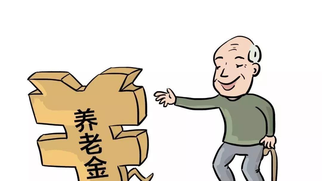 退休老人有福了！除养老金外，还可以享受这几项补贴，你申领了吗