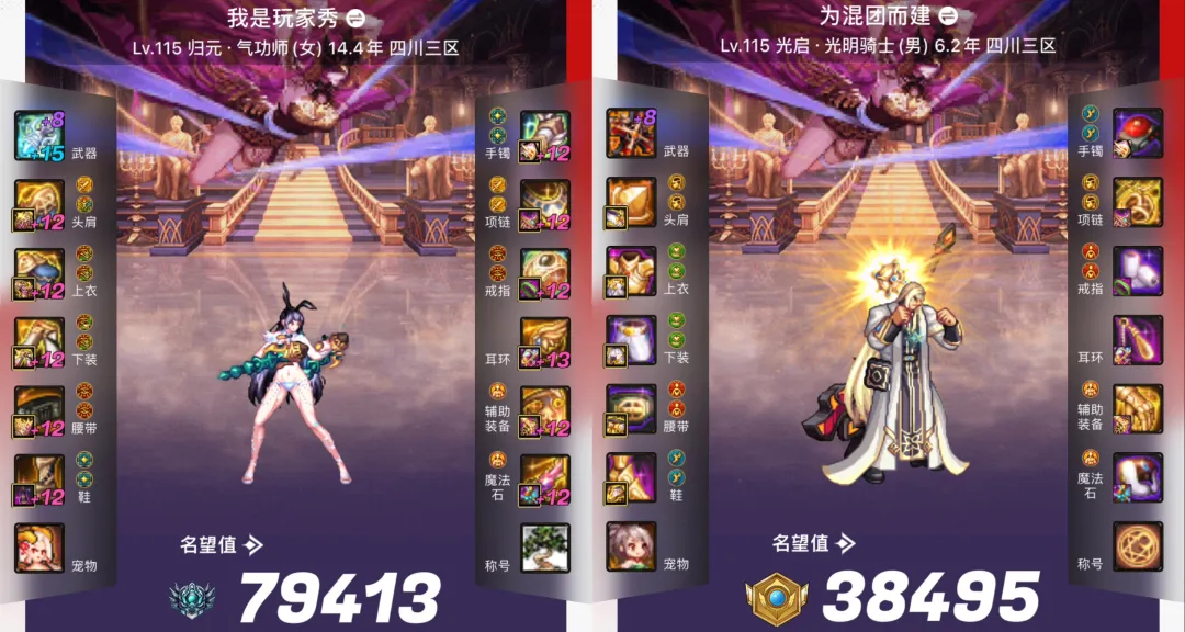 DNF：回血率跌破底线！电表倒转彻底凉凉！最扎心原因揭露！