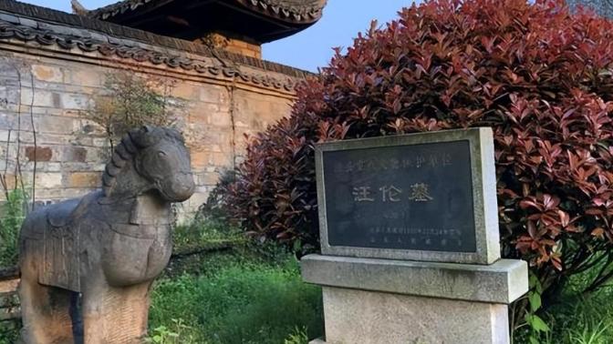 千年营销奇迹， 小县令如何用一封信“骗”来诗仙绝唱