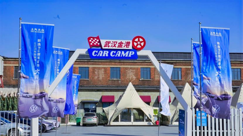 国民家轿大升级 ——上汽大众朗逸Pro正式征战荆楚车市