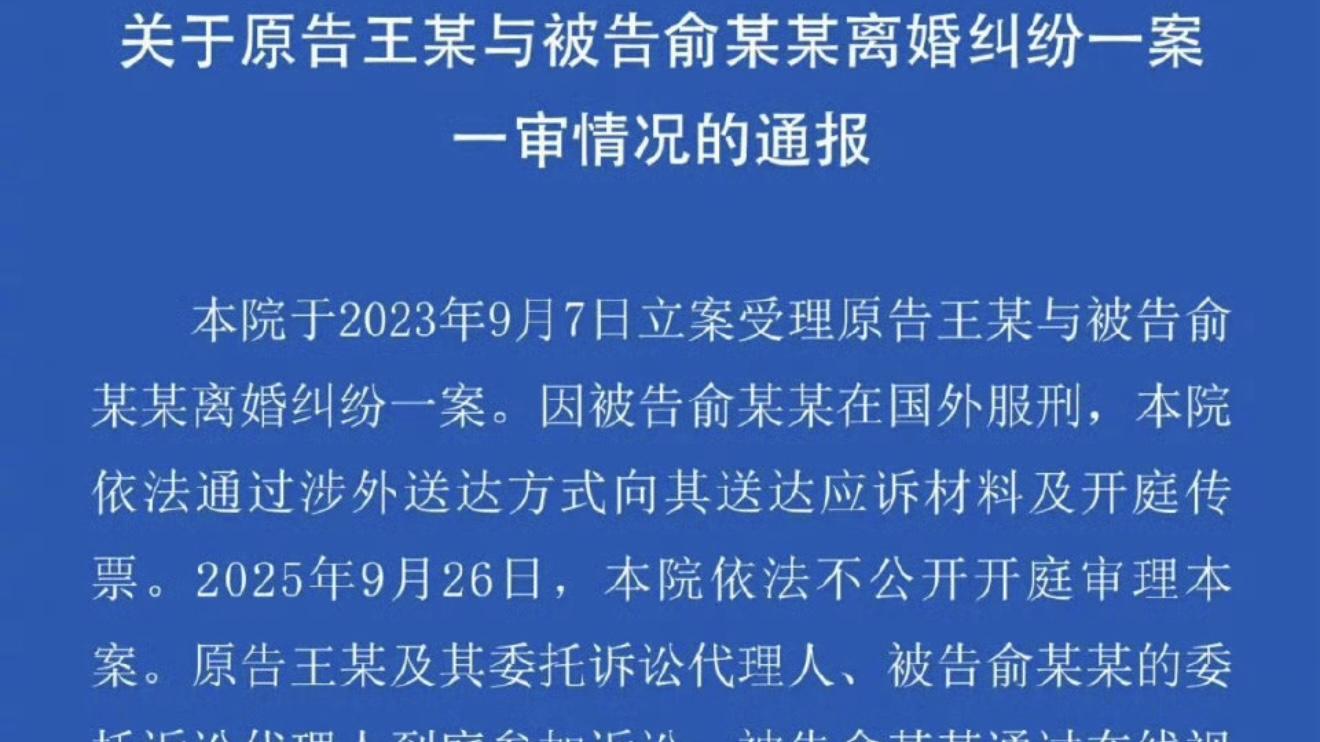 王暖暖成功离婚 孕妇泰国坠崖离婚案丈夫赔偿50万