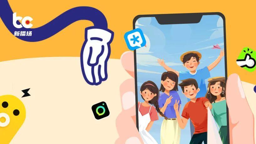 更新功能、内测新App，抖音快手再战社交