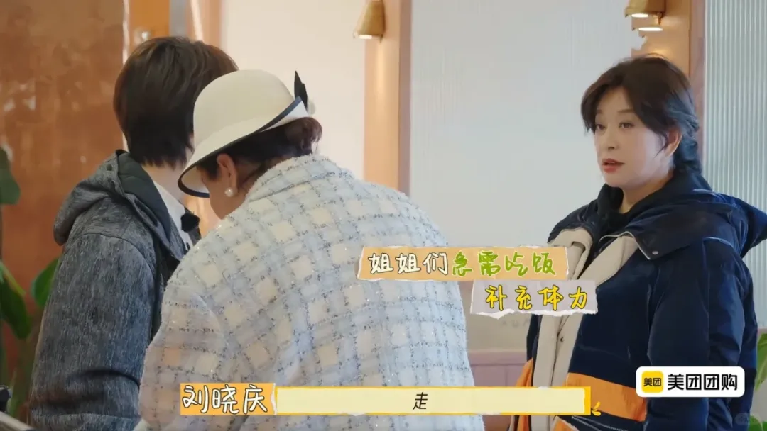 《一路繁花》47岁李小冉3宗罪大起底：摆脸色、抢话语权、不顾年长者身体，知情人爆料更多？