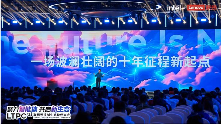 个人AI时代已来！四十载强强携手，联想与英特尔共建AI PC新生态