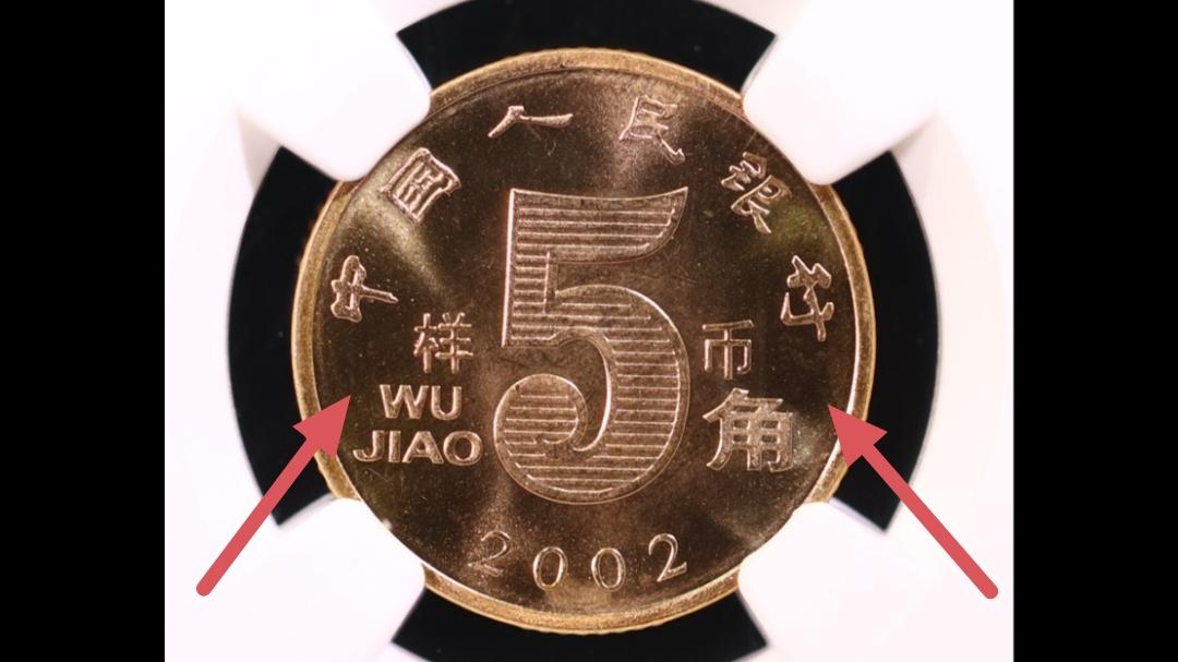 一枚106701.1元！这种2002年的“荷花五角”礼品币，可别花掉了！