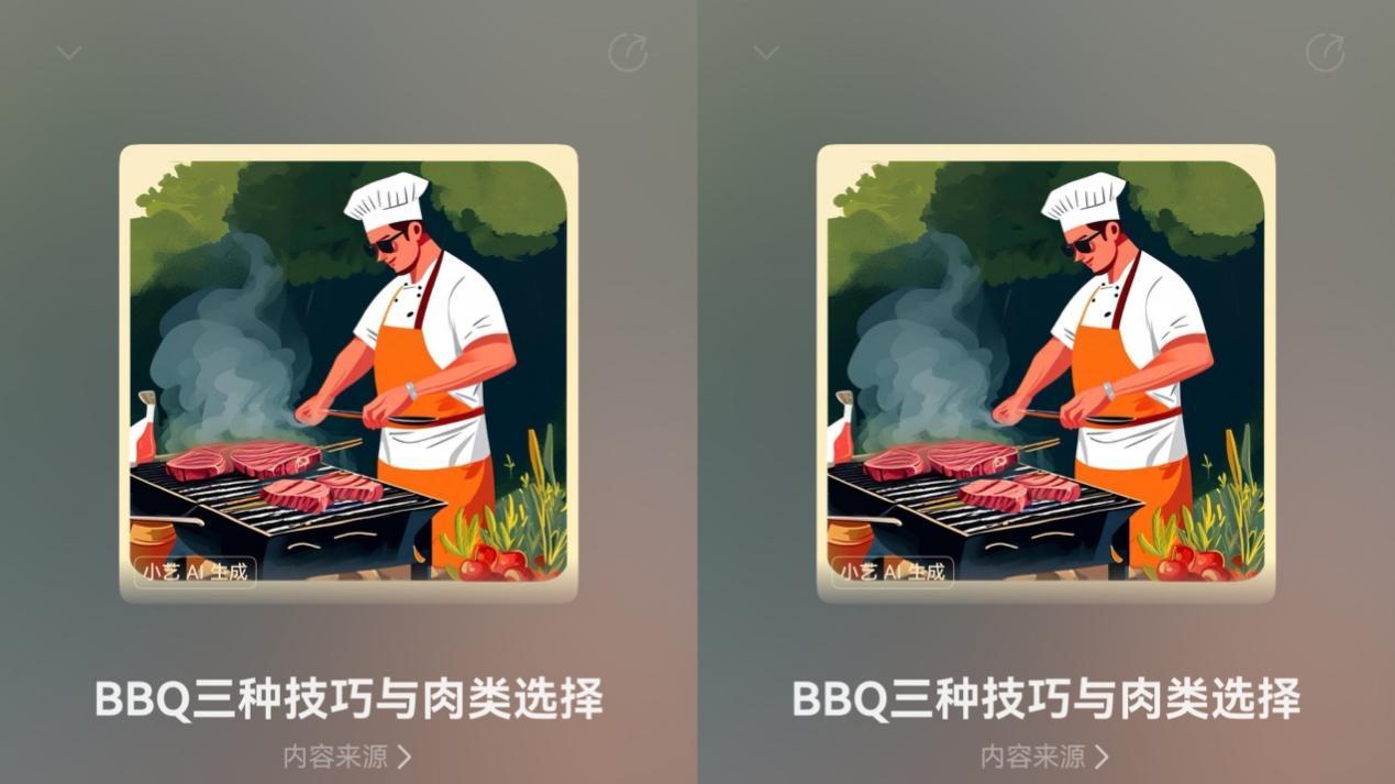 从厨房小白到随手做大餐，我只是很会使用小艺知识库！