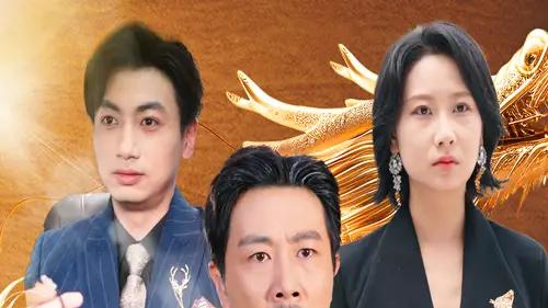 短剧《提携玉龙为君死》全网热播, 提携玉龙为君死职场情深泪满襟