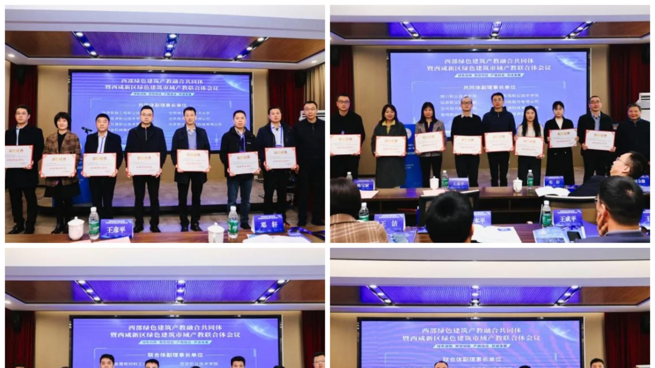 政行企校齐聚“协同发力” 产教融合推动“两翼齐飞”