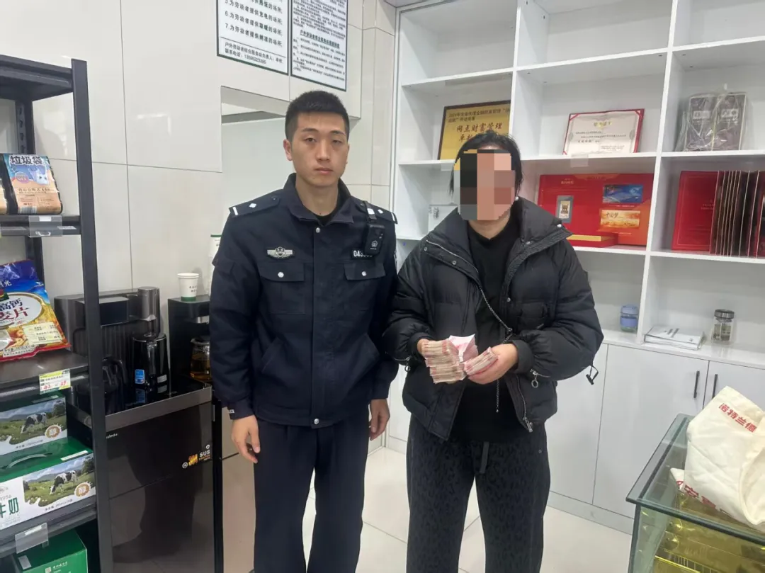 争分夺秒！道真公安成功劝阻4.5万元