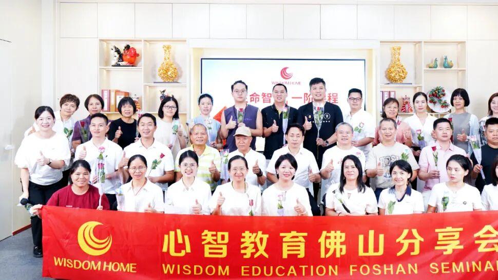 生命有路，智慧为灯：分享会上，他们用规律照见新生
