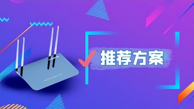高性能无线路由器：结合慧联寶APP的智能移动网络解决方案