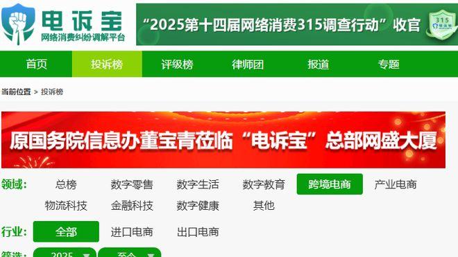 10月跨境电商：亚马逊宣布裁员 TikTok Shop Temu 速卖通黑五大促开启