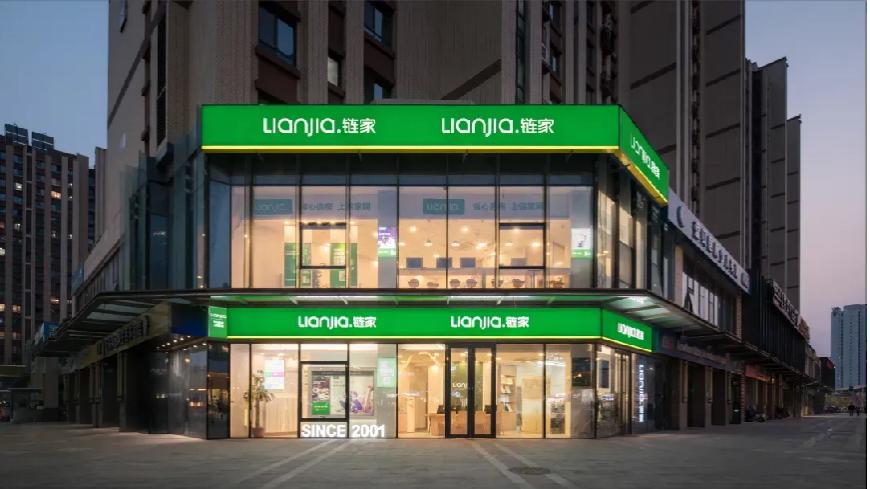 链家瑞幸开共享门店，“咖啡+房产”新模式能火吗？