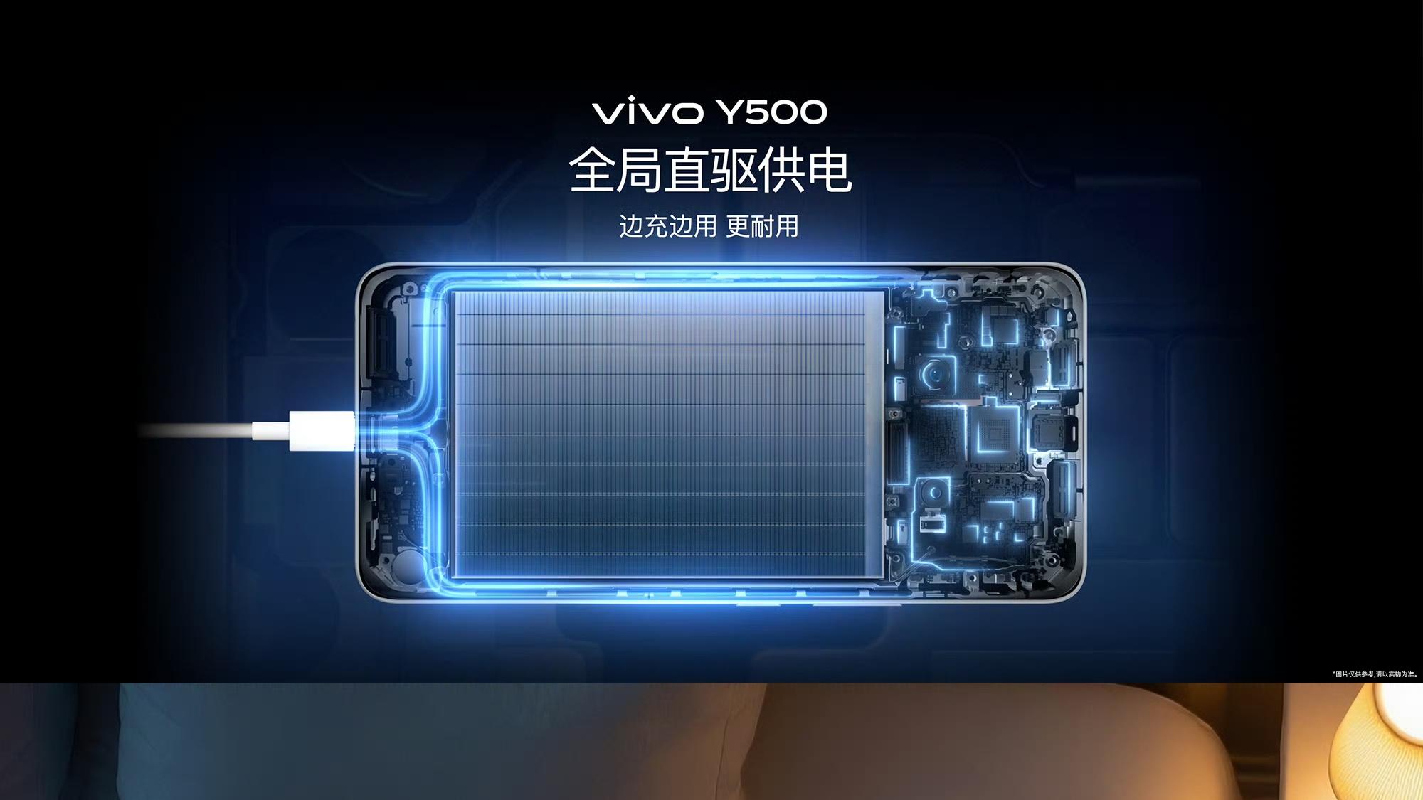 vivo Y500抗摔、防水与又耐用，适合国民的一台手机