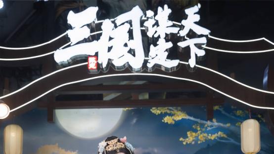 打破社交壁垒的实验，这款游戏同盟更温暖