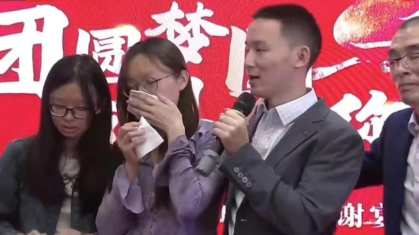 25年寻子路终结！谢浩男与家人泪洒团圆宴，谢父赠厚礼反遭婉拒