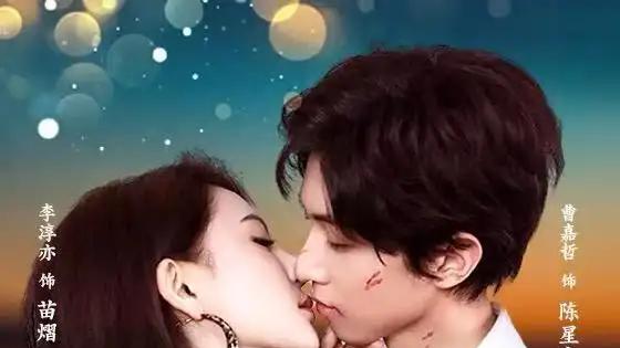 《星光熠熠》（56集）甜虐交织与逆袭上位，爆款预定