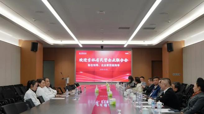 吉林省民营企业联合会赴国文长春医院考察交流活动圆满举行